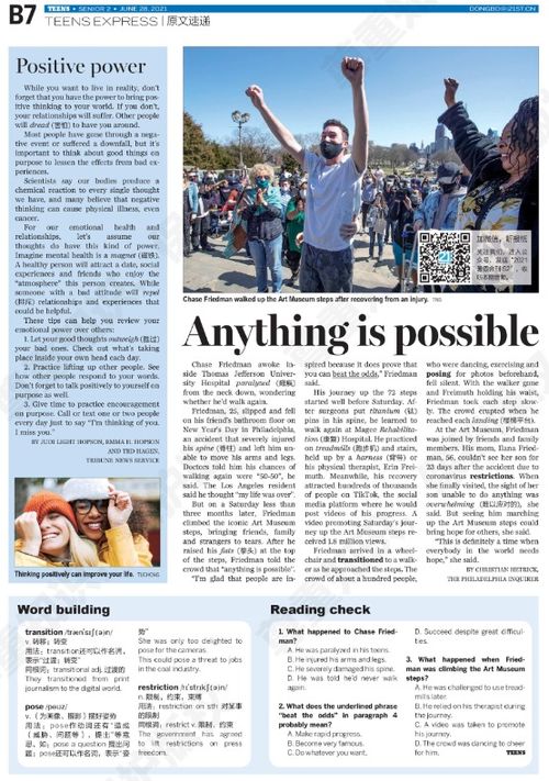 outweight翻译，outweight和outweigh