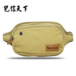 包信罪，包信宝