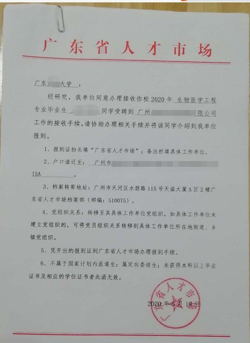 接收函是由哪里开的，接收函数