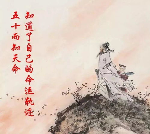 什么是耳顺?(六十岁?