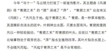 参星怎么读音读出来，参星是读can还是shen