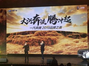 他来时烈火奔腾百度云，他来时烈火奔腾 小说