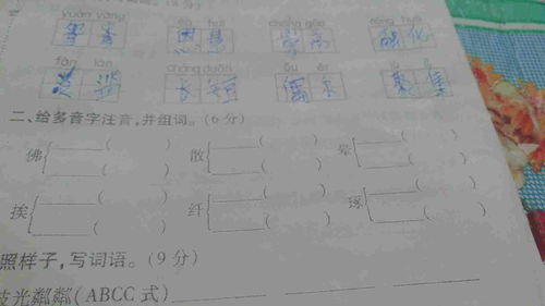 琢多音字组词语组词，多音字组词大全100个