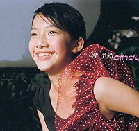 天堂与地狱 歌词