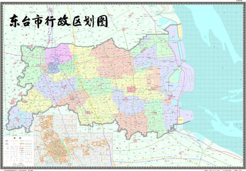 江苏省东台市地图，东台市地图高清版大图