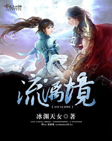 流漓滇沛什么意思，流漓失所的意思是什么