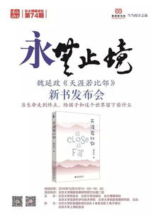 《永无止境(2011)》在线免费观看百度云资源,求下载