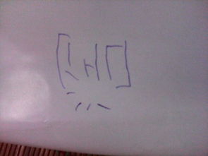 澹的拼音和意思，溶的拼音