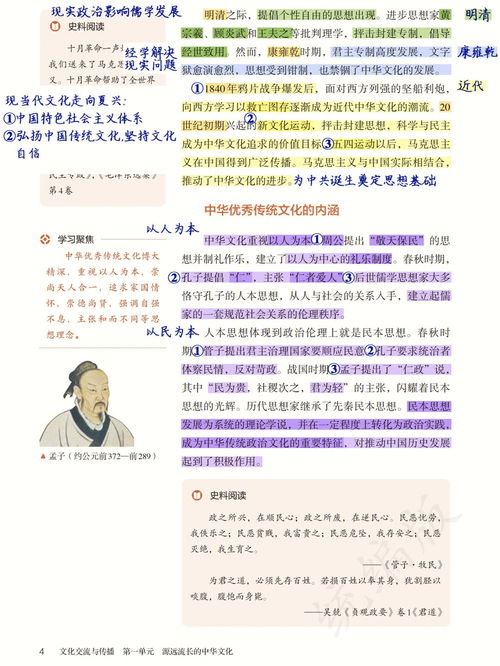 “优秀”的定义是什么?