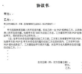 草拟的拼音，草拟拉