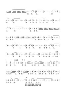 满江红的歌曲歌词