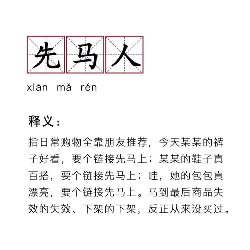 无地自容的意思是什么?