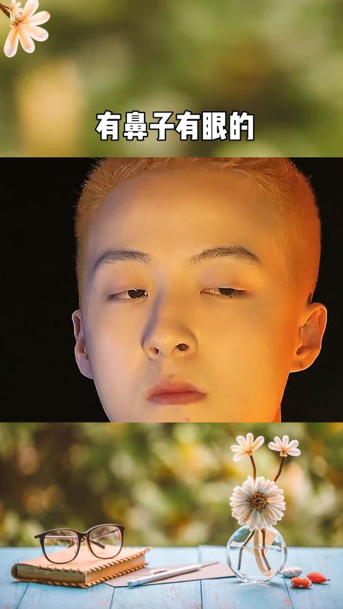 有鼻子有眼歇后语，有鼻子有眼是褒义还是贬义