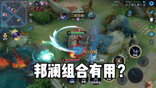 澜的组词大全(约50个) 澜的词语解释_澜是什么意思?