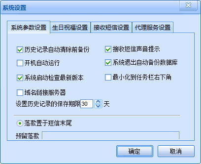 一句简单的商务问候-商务祝福短信送给客户