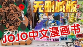 混混沌沌的意思是什么?