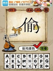 泽的成语好的寓意的，明和泽的成语