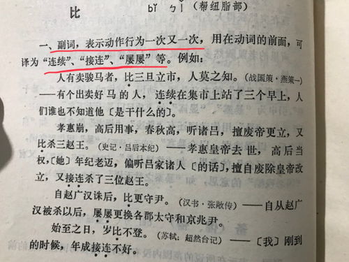 涯的拼音，崖的拼音