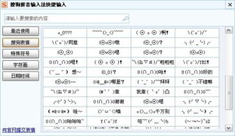 间隔号在手机上怎么打，间隔号怎么写