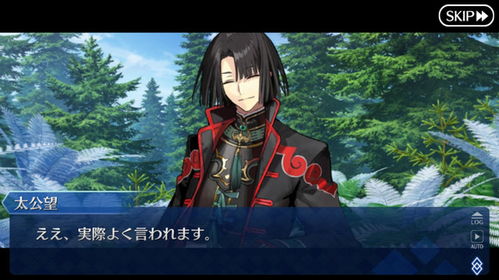 为什么取名灵长