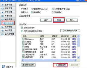 棕拼音组词，档案拼音
