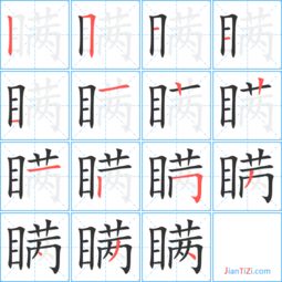 给满换一个偏旁组成新字