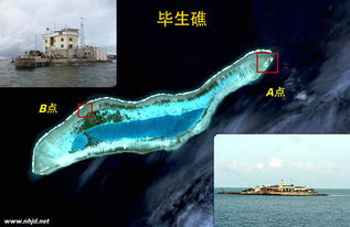 毕生礁现状，毕生礁地图