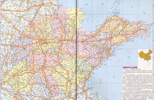 山东省地图高清版大图