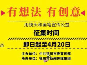 征文征稿网清明节征文揭晓，征文大赛征稿启事