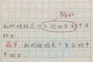 多余 是什么意思?