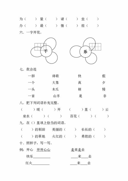 年级英语怎么读，年级的笔顺怎么写