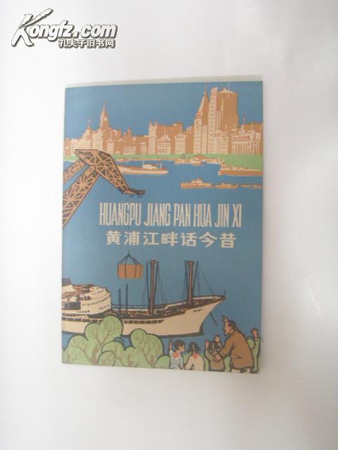 神州的拼音怎么拼写，神州的拼音怎么写呀