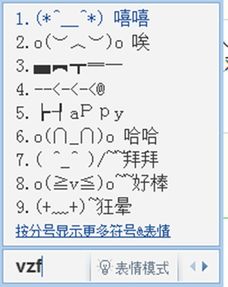 支撑的读音支撑的读音是什么