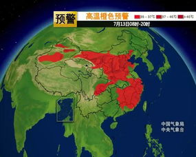 丹东2016年5月18日天气预报