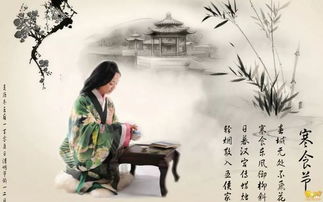 寒食节的故事名字叫什么