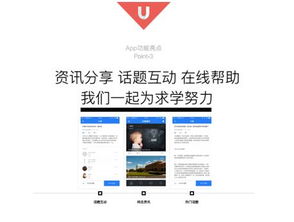 美国留学服务网，美国留学在线百家号