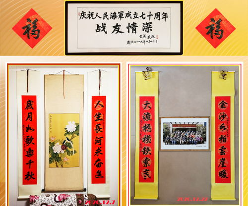 写春联图片简笔画，写春联图片的文字说明