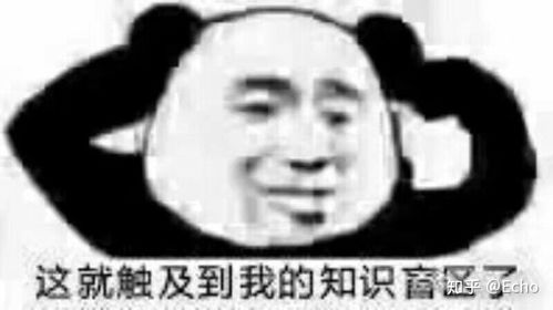 抱歉的意思解释