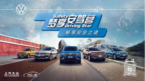 摩托车安驾培训是什么