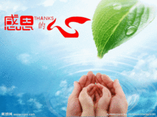 感恩的心图片大全大图，一颗感恩的心图片