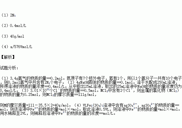 na等于阿伏伽德罗常数单位，阿伏伽德罗常数单位是个每摩尔吗