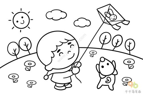 放风筝的小孩怎么画漂亮又简单