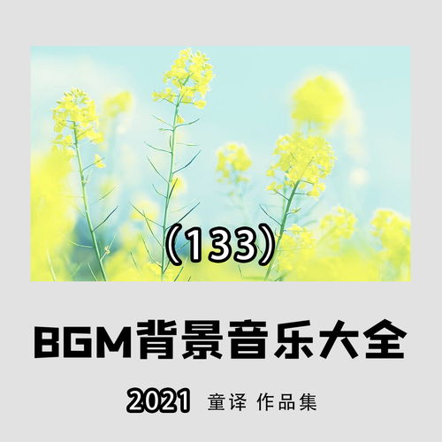 等你归来歌词含义，我在这里等你回来歌词