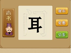 门字成语接龙，闻字成语