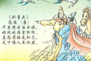 莫愁前路无知己的下一句是什么意思是什么，莫愁前路无知己天下谁人不识君