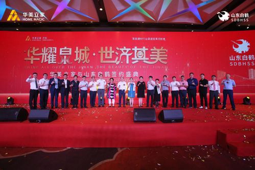 抖音上的华耀智能手表怎么样