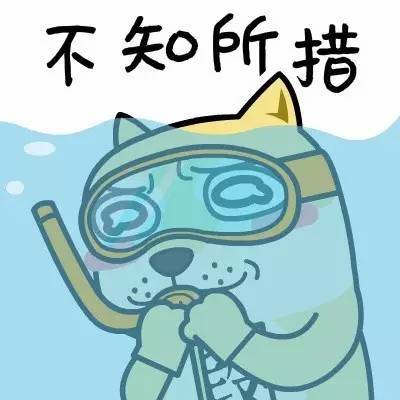 不知所措的意思用具体的情景表现出来，让我不知所措的意思