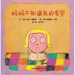 称呼母亲的英语单词有哪些