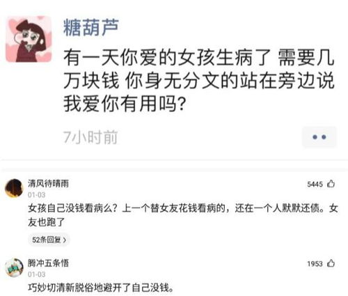 实力是什么意思