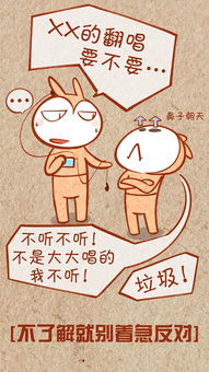 懵懂无知的少年变成成熟稳重的少年是什么意思，懵懂无知的拼音